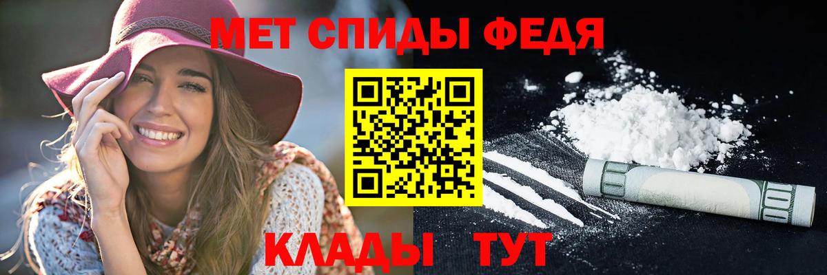 Новоуральск  АМФ Розовый  Amphetamine  АМФ  Вход с VPN 