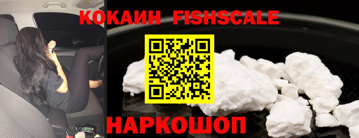 Кокаин Колумбийский Новоуральск