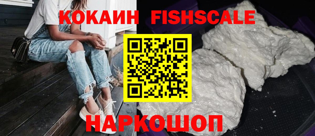Кокаин Эквадор  дарнет шоп  Вход с VPN  Новоуральск  Cocaine Боливия 