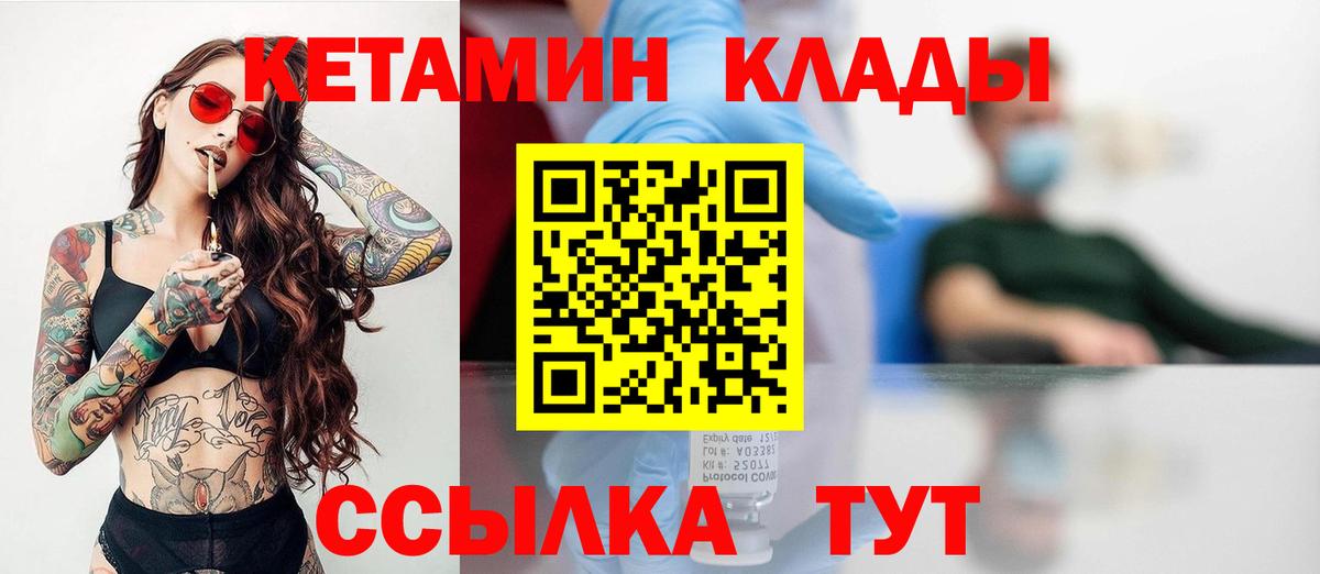 МДМА Новоуральск