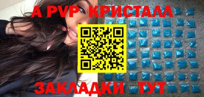 кристаллы Туймазы