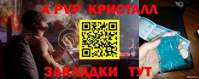 кристаллы Туймазы