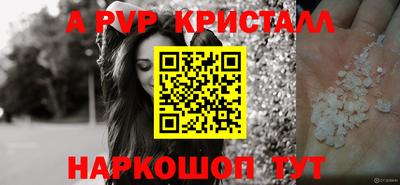 кристаллы Туймазы