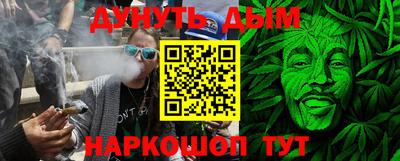 гашиш Тулун