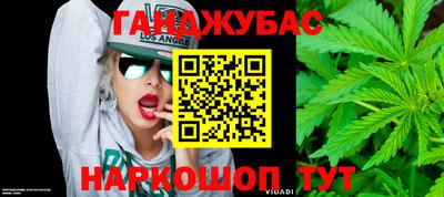 гашиш Тулун