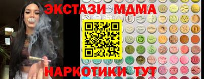 кристаллы Туймазы