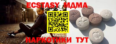 кристаллы Туймазы