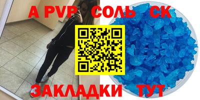 кристаллы Туймазы
