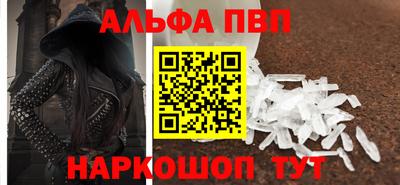 кристаллы Туймазы