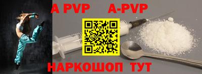 кристаллы Туймазы