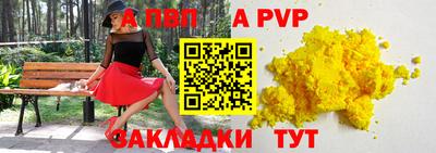 кристаллы Туймазы