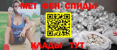 ALPHA PVP Тула