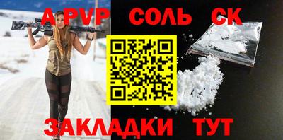 гашиш Тулун