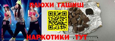 кристаллы Туймазы