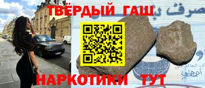 кристаллы Туймазы