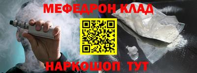 кристаллы Туймазы