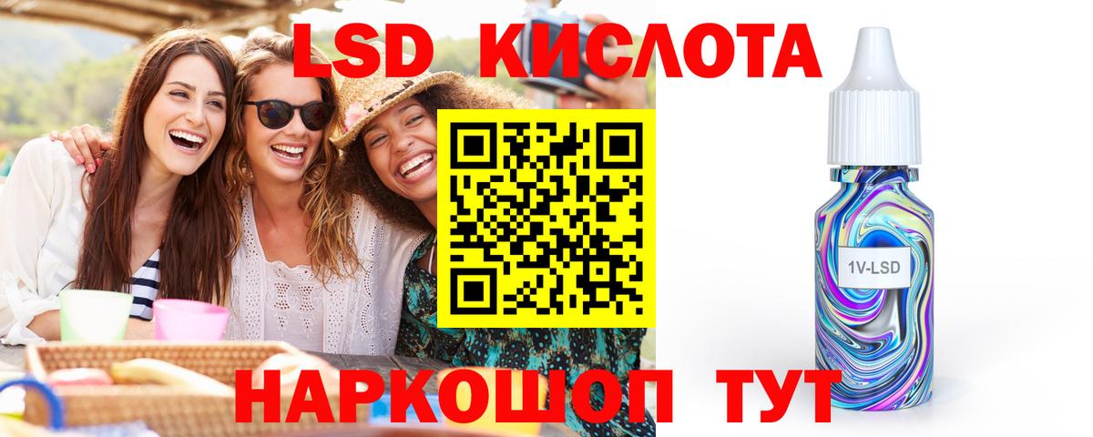 ЛСД экстази  Вход с VPN  Новоуральск  Лсд 25 экстази ecstasy  LSD-25 экстази ecstasy 
