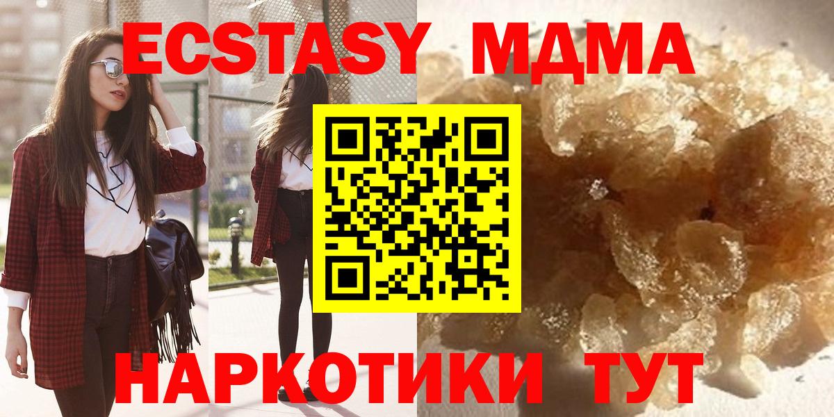 MDMA VHQ Новоуральск
