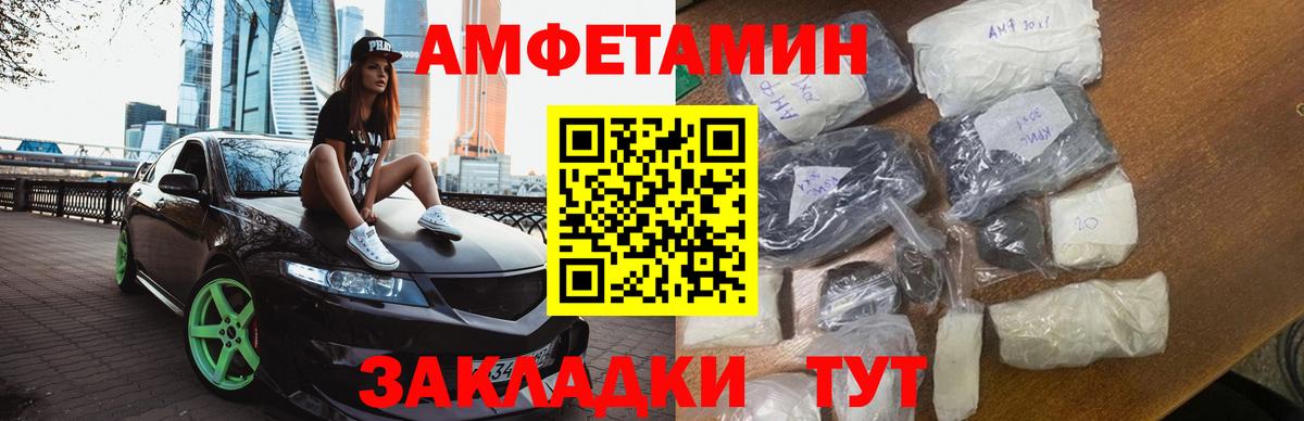 Метамфетамин пудра  Метамфетамин  Вход с VPN  Новоуральск  Метамфетамин пудра 