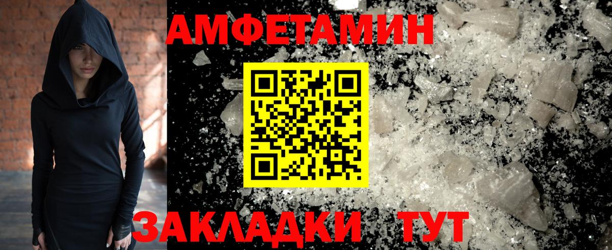 Первитин пудра Новоуральск