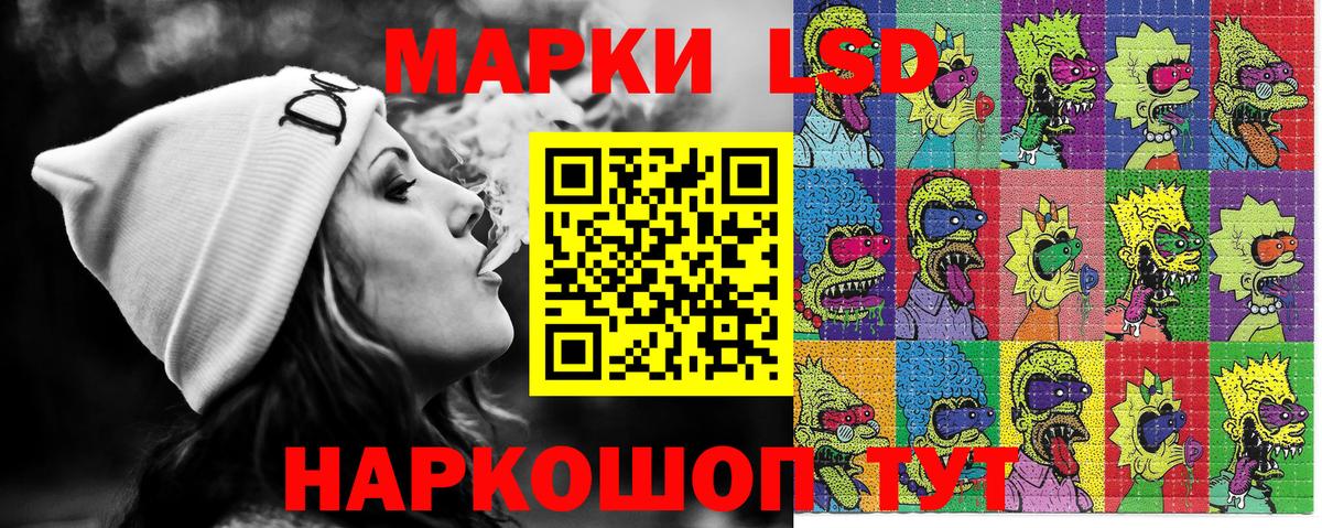 Марки 25I-NBOMe 1500мкг Новоуральск