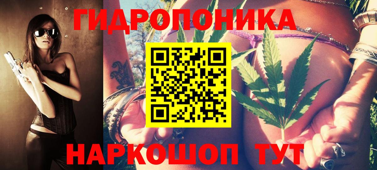 Каннабис сатива  Марихуана сатива  Вход с VPN  Новоуральск 