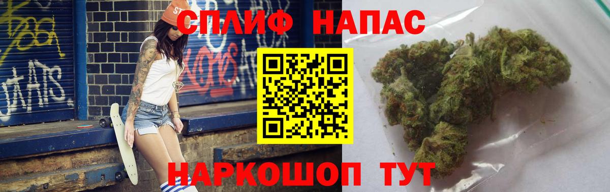 Конопля планчик Новоуральск